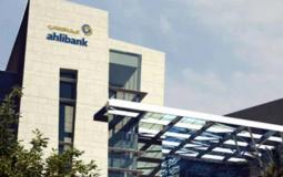 البنك الأهلي في سلطنة عمان