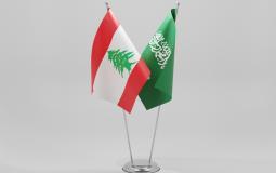 علم لبنان والسعودية