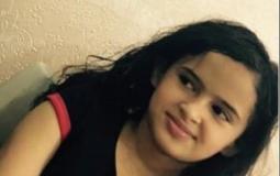 المفقودة نوف القحطاني