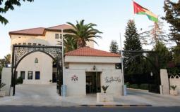 الحكومة الأردنية تُجري التعديل الوزاري الرابع