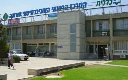 مستشفى بئر السبع  في إسرائيل