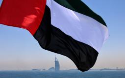 علم دولة الإمارات - ارشيف