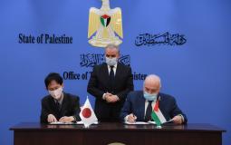 اليابان تدعم موازنة الحكومة الفلسطينية بـ10 مليون دولار