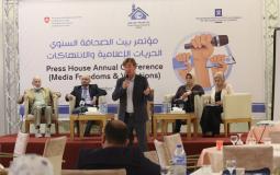 بيت الصحافة يعقد مؤتمره السنوي للعام 2021 حول "الحريات الإعلامية.. والانتهاكات"