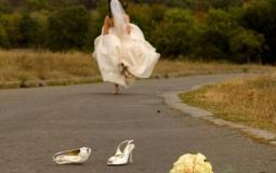 هروب عروسة - تعبيرية