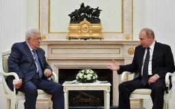 لقاء سابق بين الرئيسين الفلسطيني والروسي