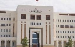 وزارة العمل في سلطنة عمان