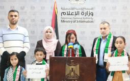 مؤتمر الشباب والثقافة بغزة