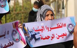 وقفة احتجاجية لمستفيدي شيكات الشؤون الاجتماعية في غزة