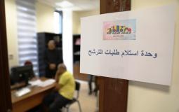 الاستعداد لعقد الانتخابات المحلية في فلسطين