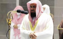 الشيخ سعود الشريم