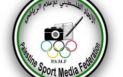 الاتحاد الفلسطيني للاعلام الرياض