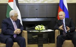 الرئيس عباس يلتقي نظيره الروسي بوتين