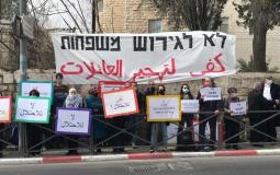 مظاهرة ضد التهجير في حي الشيخ جراح القدس