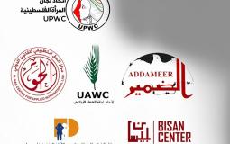المؤسسات الفلسطينية التي أغلقها الاحتلال في رام الله بحجة أنها إرهابية