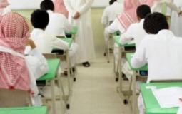 وزارة التعليم السعودية توجه نصائح للطلبة قبل الاختبارات النهائية