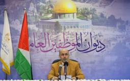 ديوان الموظفين في غزة