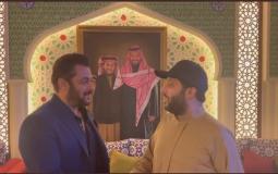 تركي آل الشيخ ينشر فيديو مع الممثل الهندي سلمان خان