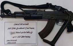 ضبط سلاح ناري