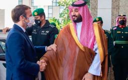 الرئيس الفرنسي ماكرون وولي العهد السعودي