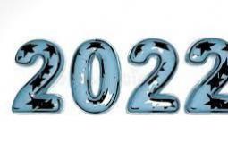 أجمل الرسائل في رأس السنة ٢٠٢٢ للمخطوبين