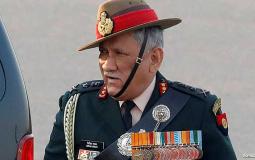 رئيس أركان الجيش الهندي الجنرال بيبين روات