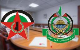 حماس والجبهة الديمقراطية