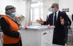 رئيس الوزراء يتفقد مراكز الاقتراع في عدد من قرى شرق رام الله