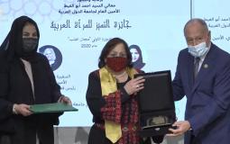 منح وزيرة الصحة الفلسطينية جائزة التميز للمرأة العربية