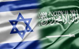 أعلام إسرائيل والسعودية