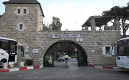 مستشفيات القدس الشرقية
