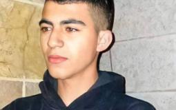 الشهيد الفتى محمد نضال يونس (16عامًا)
