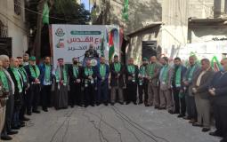مؤتمر حركة حماس في غزة اليوم