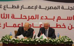 مصر تحتفل ببدء تنفيذ المرحلة الثانية من إعادة إعمار قطاع غزة 