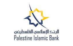 البنك الإسلامي الفلسطيني يدعم المركز الفلسطيني للقدم السكري في غزة