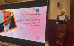 منح الفريق جبريل الرجوب جائزة الثقافة الرياضية العربية التقديرية