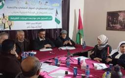 المركز الفلسطيني للحوار ينظم ندوة