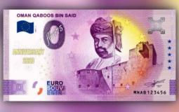القصة الكاملة لصورة السلطان قابوس بن سعيد على عملة ورقية أوروبية