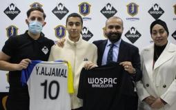 أول ناشئ فلسطيني نحو العالمية