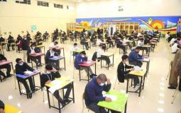 امتحانات الثانوية العامة في الكويت