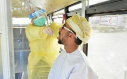 سلطنة عمان تسجل أعلى إحصائية إصابات بفيروس كورونا منذ أشهر