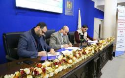 تعليم غزة توقع اتفاقية لتقديم منح مالية بـ100 ألف دولار لطلبة الجامعات