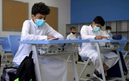 موعد عودة المدارس للدوام الحضوري في السعودية