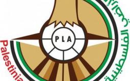 سلطة الاراضي في غزة