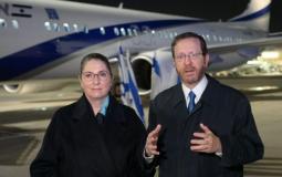 الرئيس الإسرائيلي اسحاق هرتسوغ وزوجته