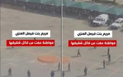 سبب تنازل مريم العنزي عن قاتل شقيقها اليوم