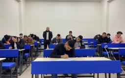 جامعة الإسراء