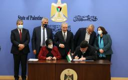 الحكومة الفلسطينية توقع اتفاقيات جديدة
