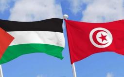 أعلام تونس وفلسطين