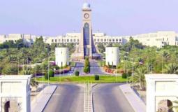جامعة السلطان قابوس تقرر تمديد فترة الدراسة عن بعد